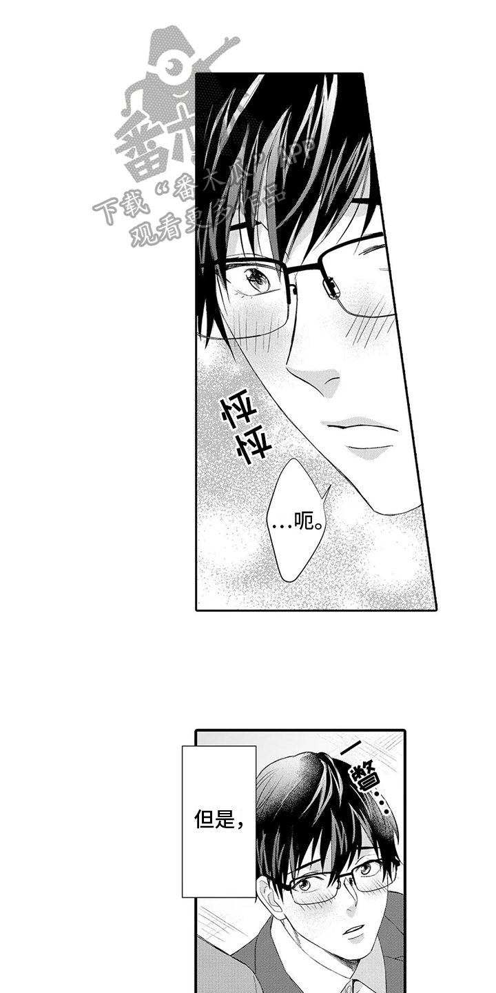 第14话0