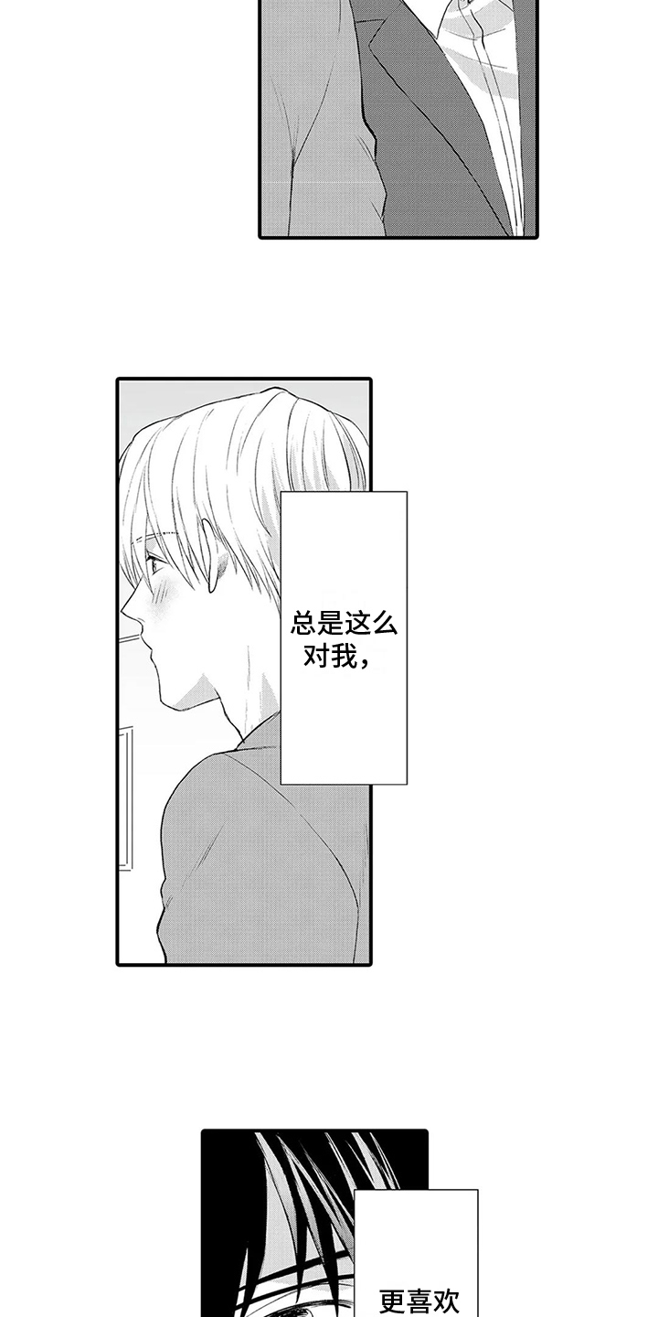 第14话1