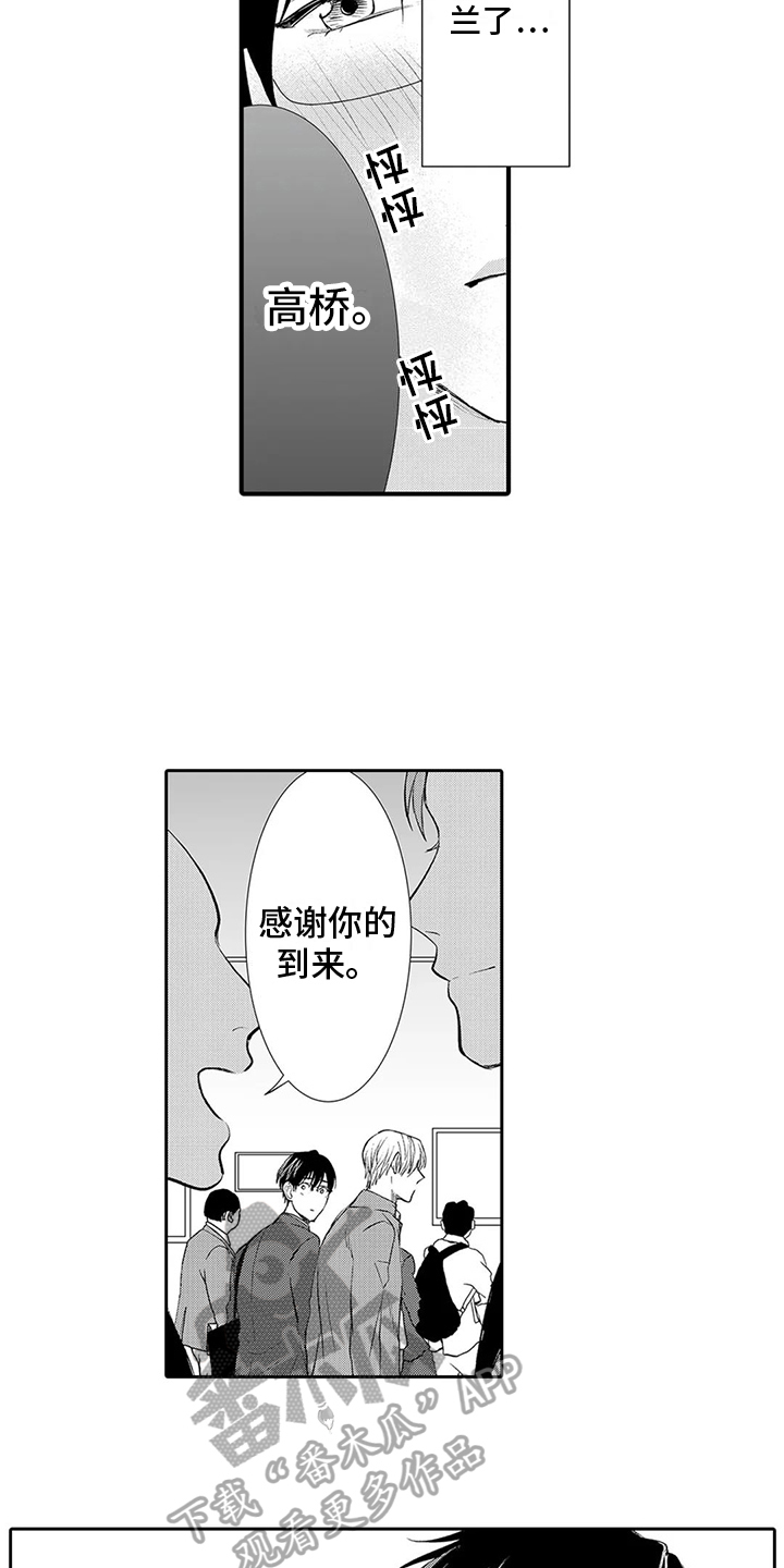 第14话2