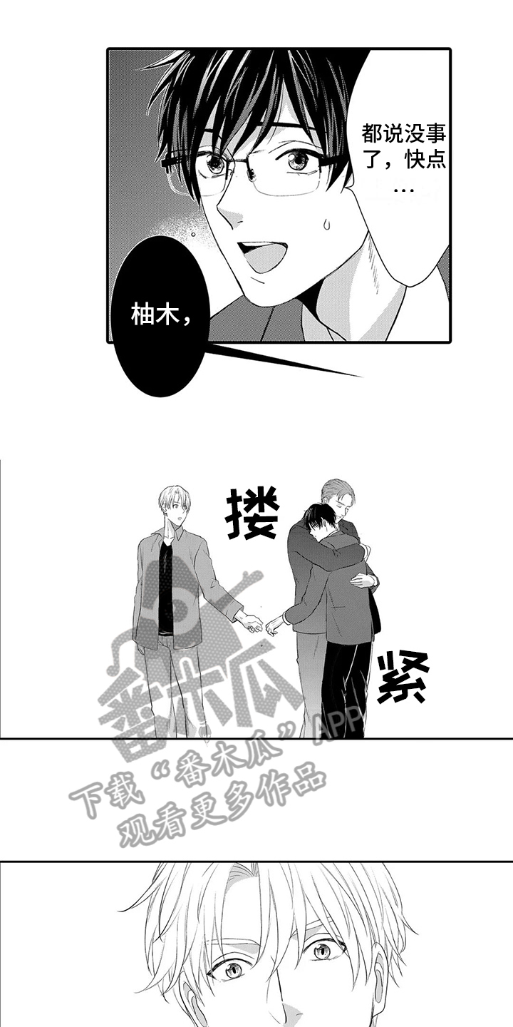 第13话0