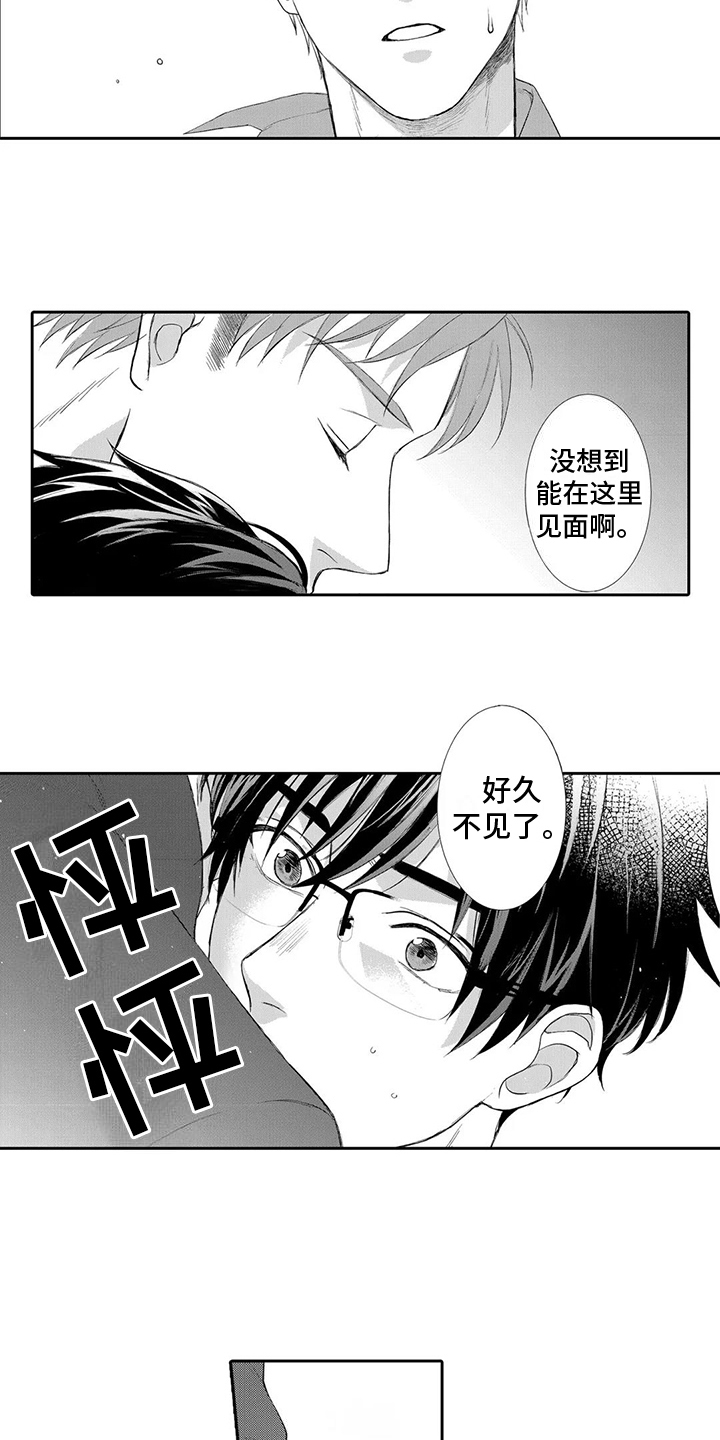 第13话1