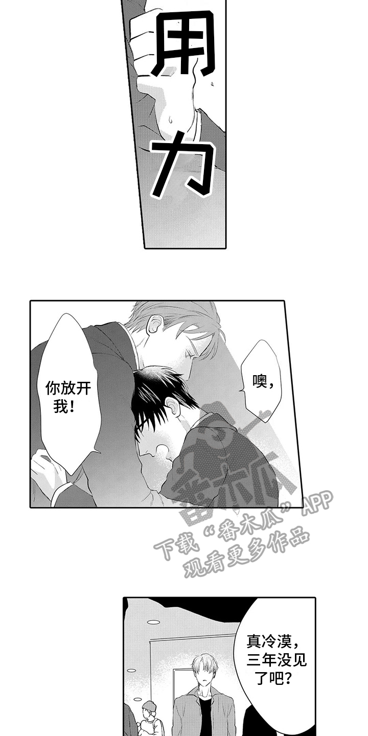 第13话2