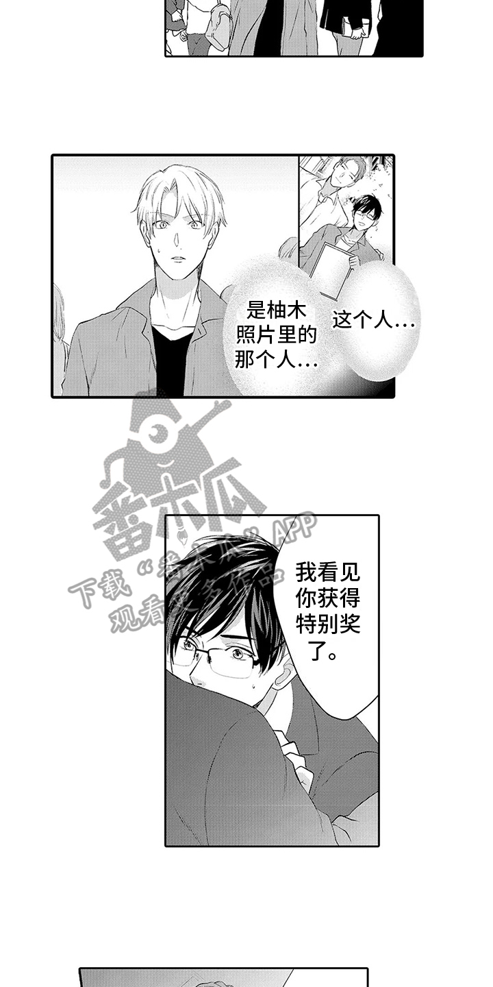 第13话3