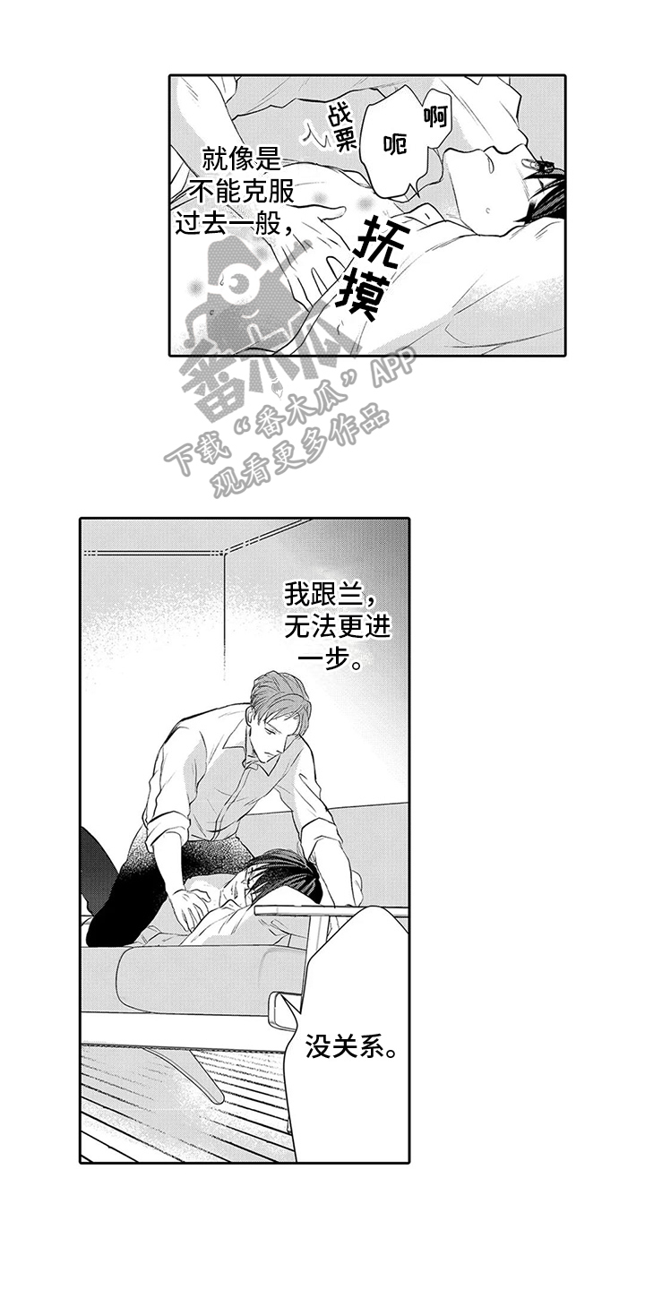 第11话0