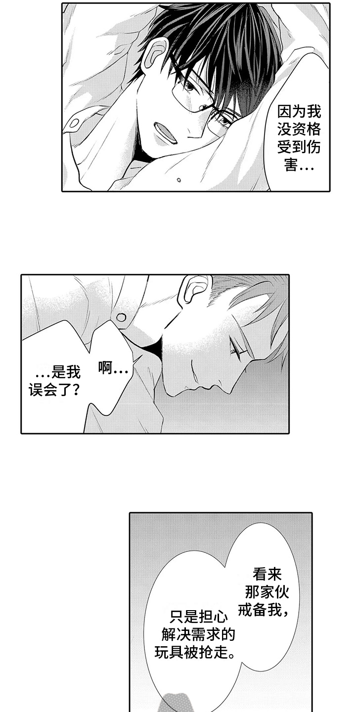 第11话1