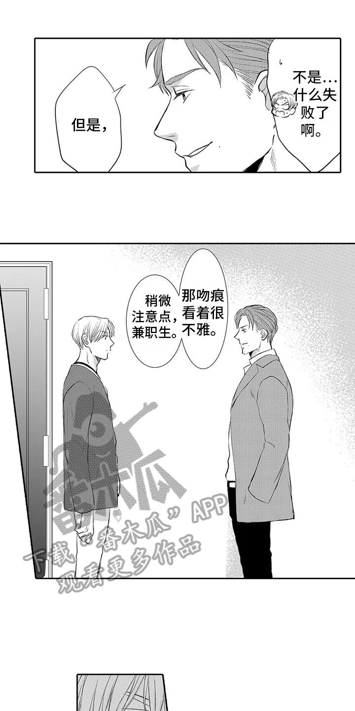 第10话0