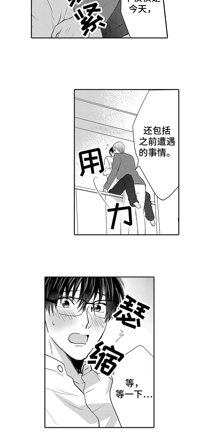 第9话2