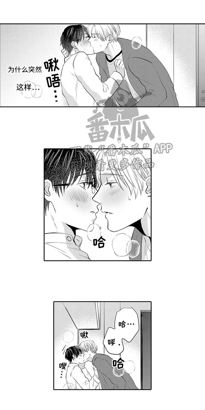 第9话3