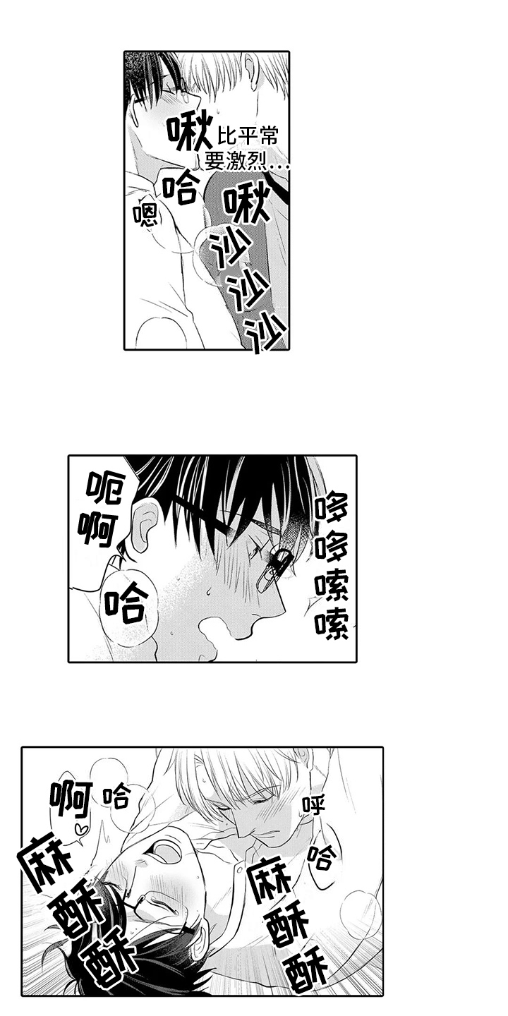 第9话4
