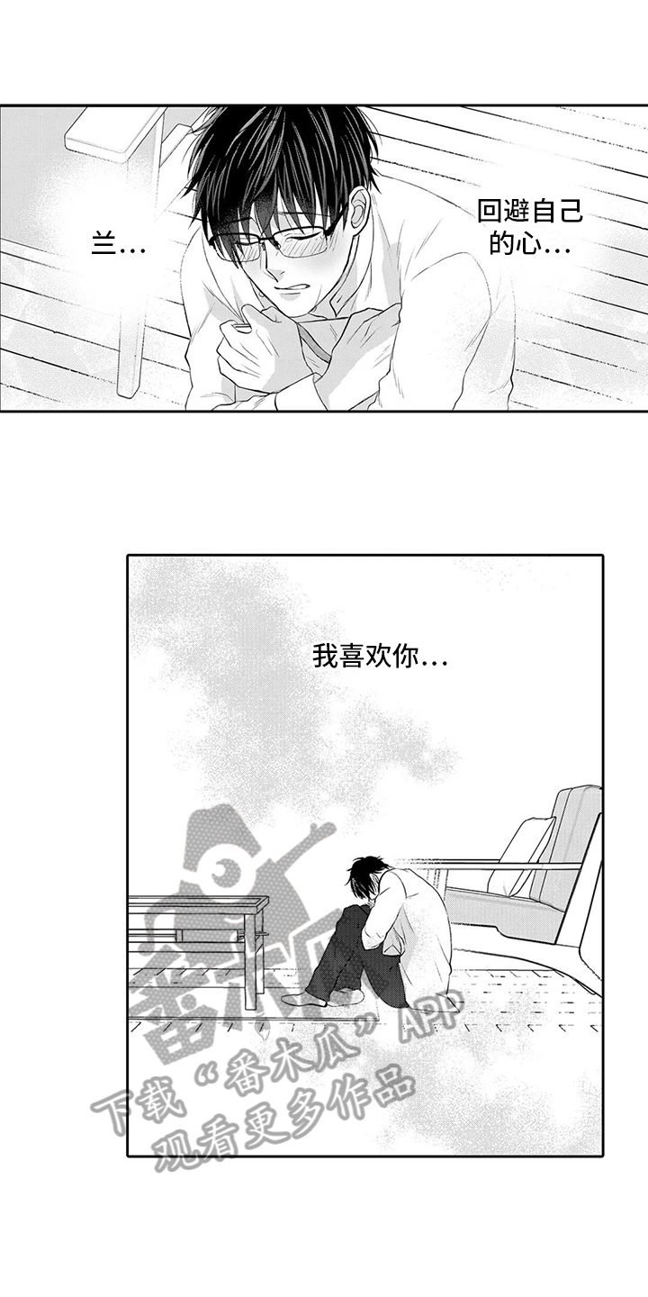 第8话4