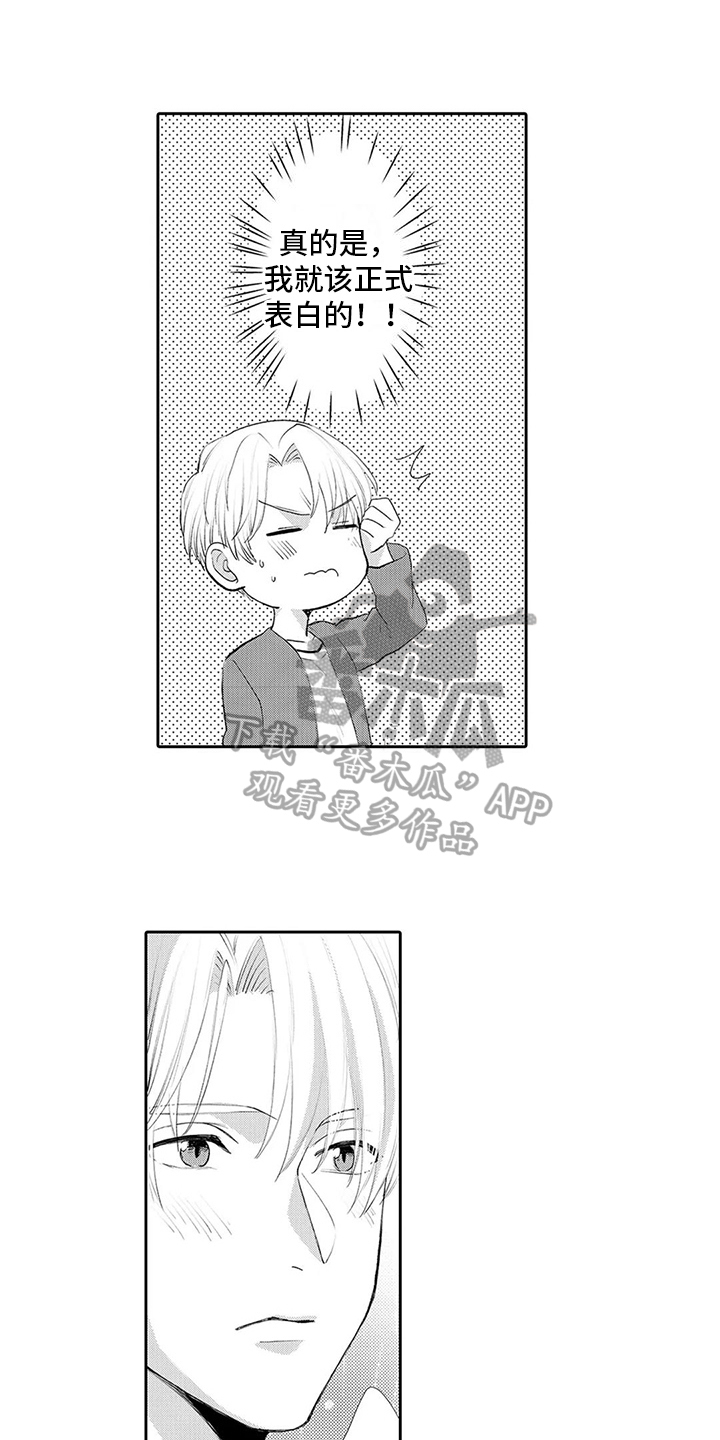 第7话0