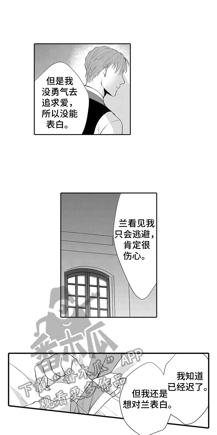 第5话1