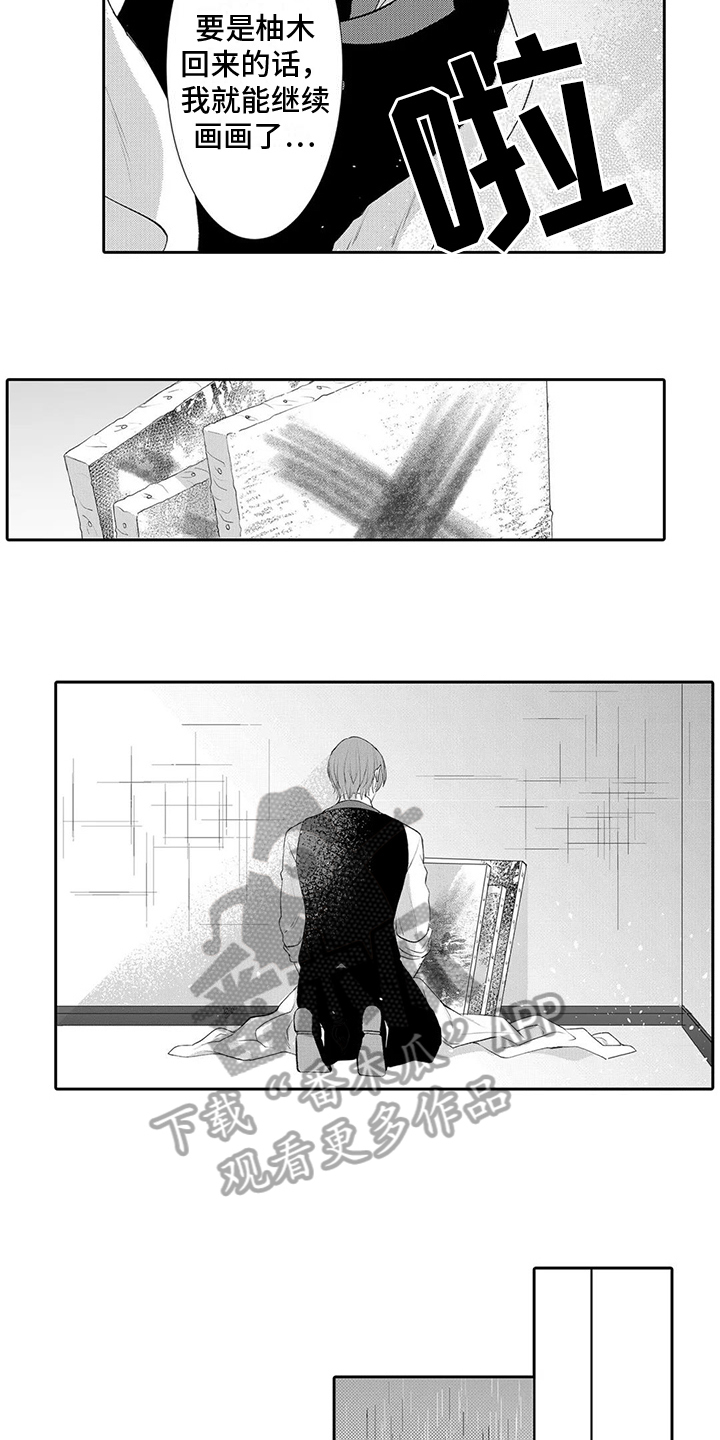 第4话1