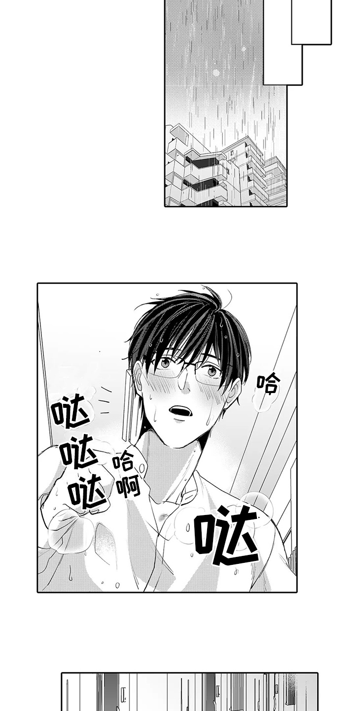 第4话2