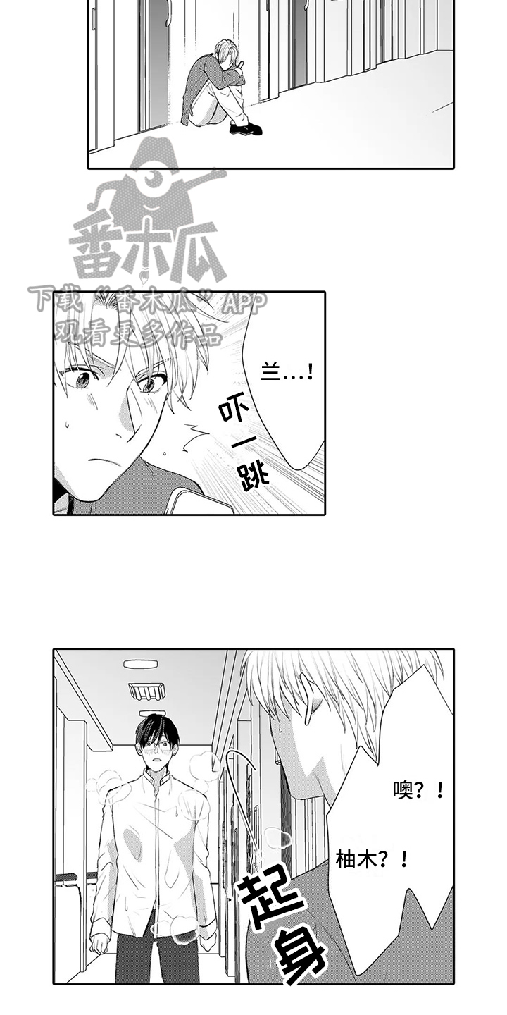 第4话3