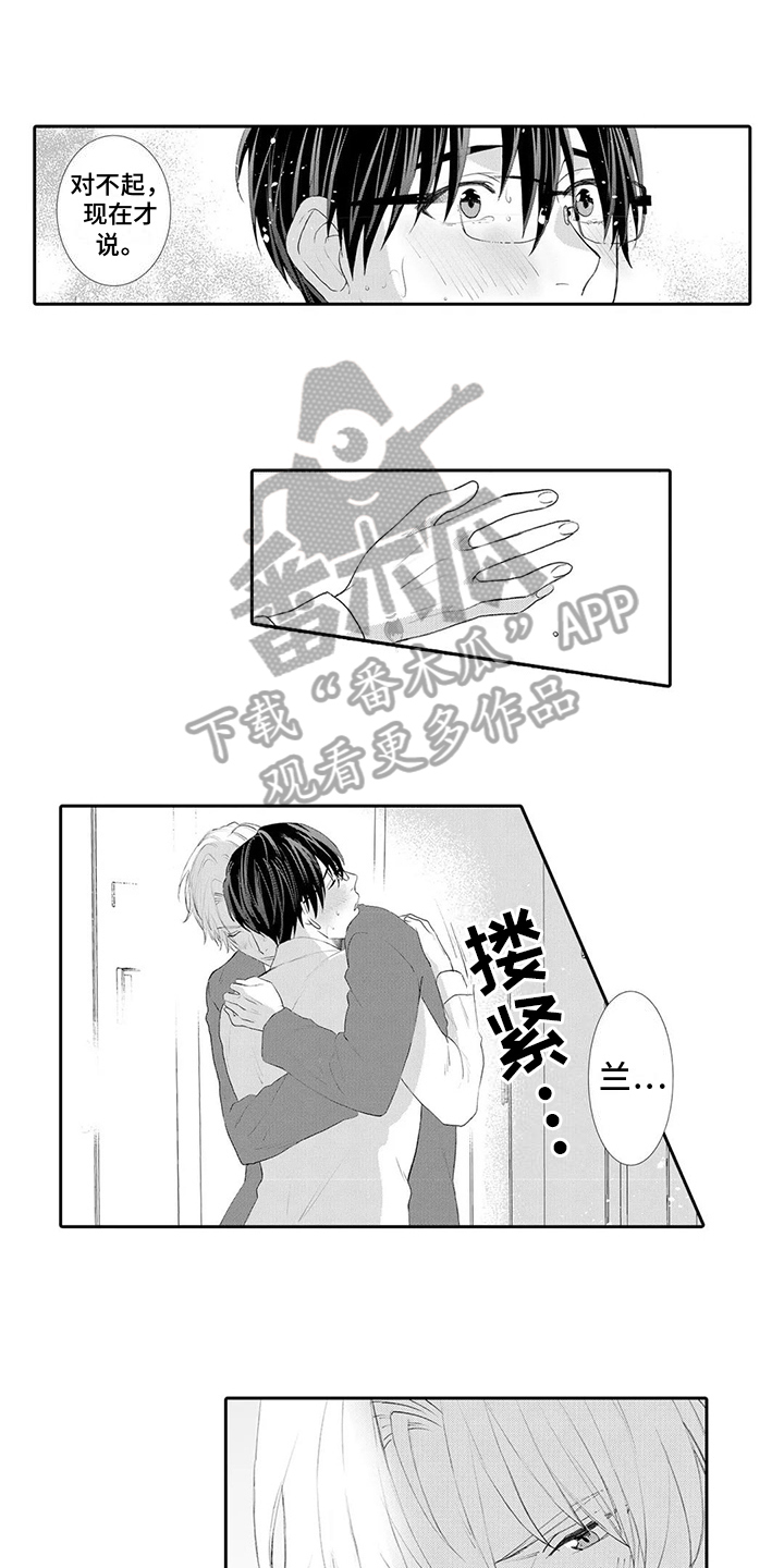 第3话0