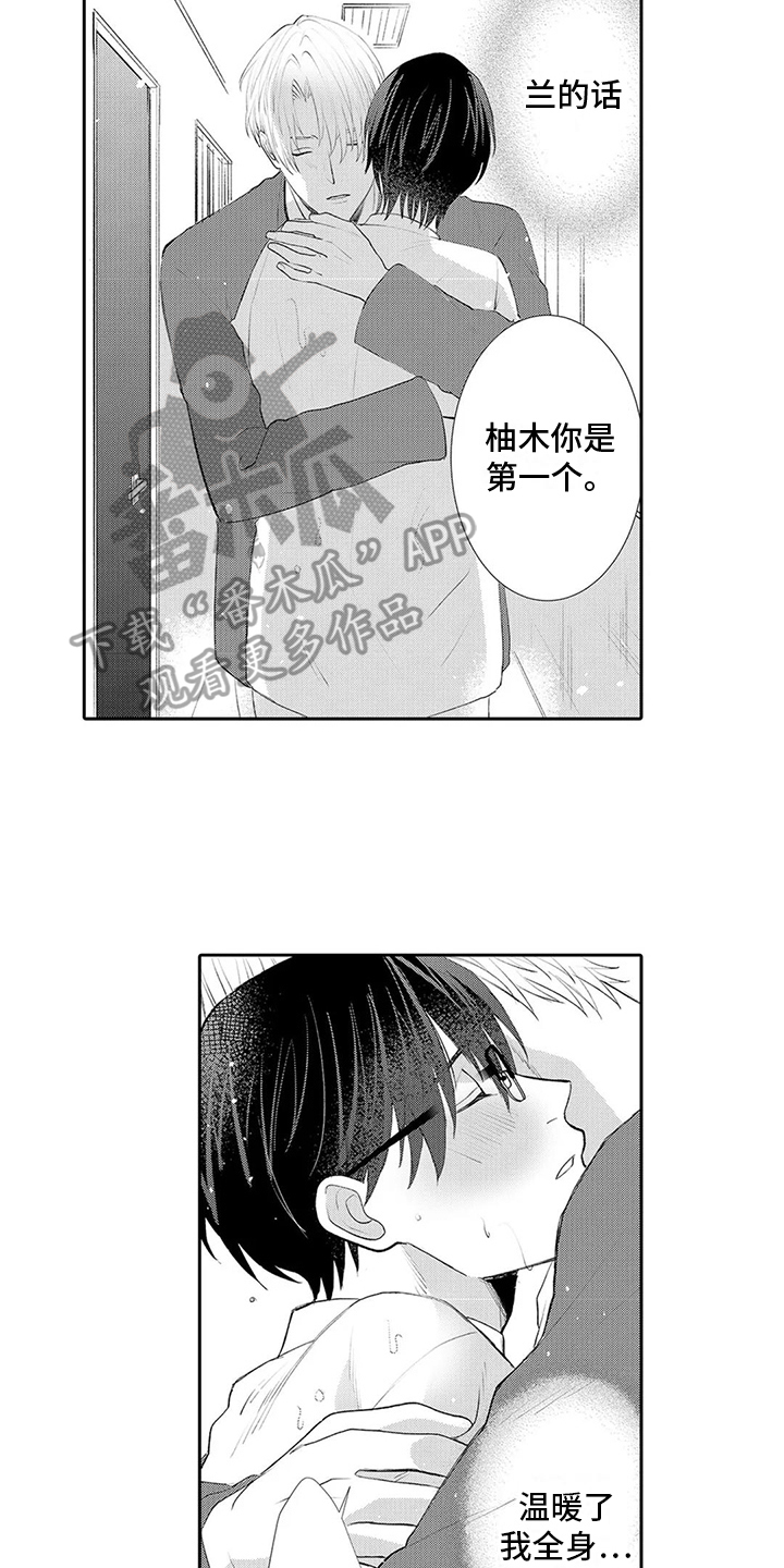第3话2