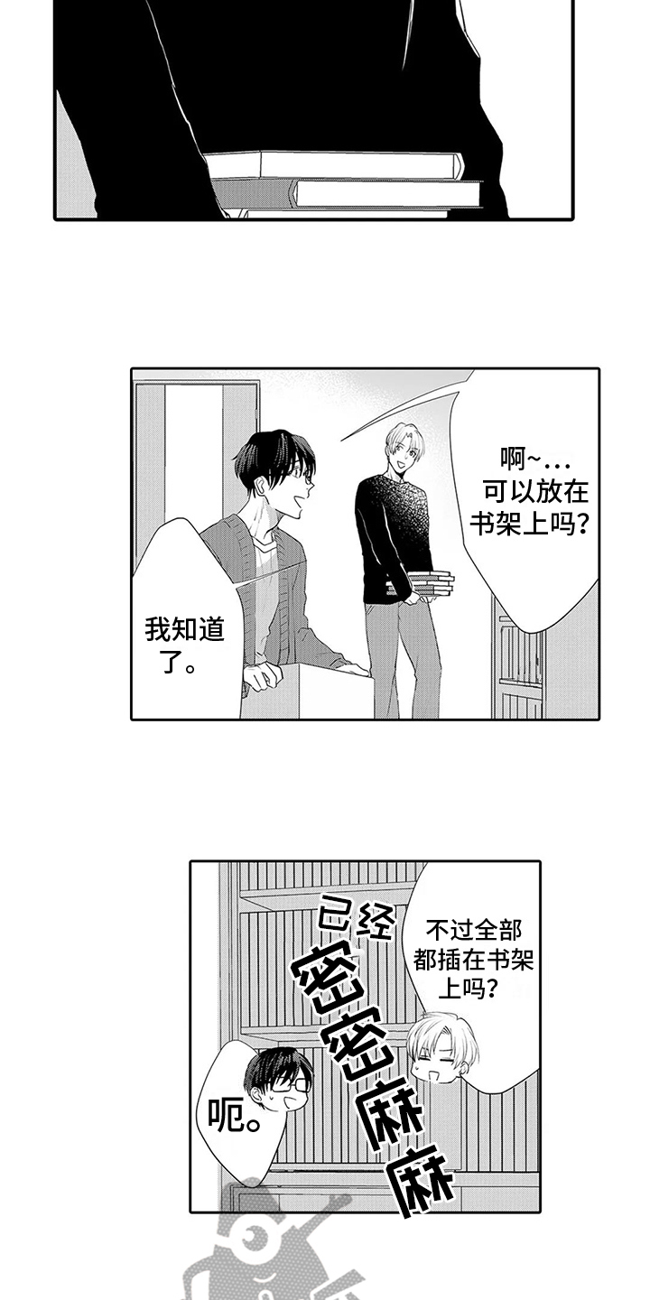 第1话1
