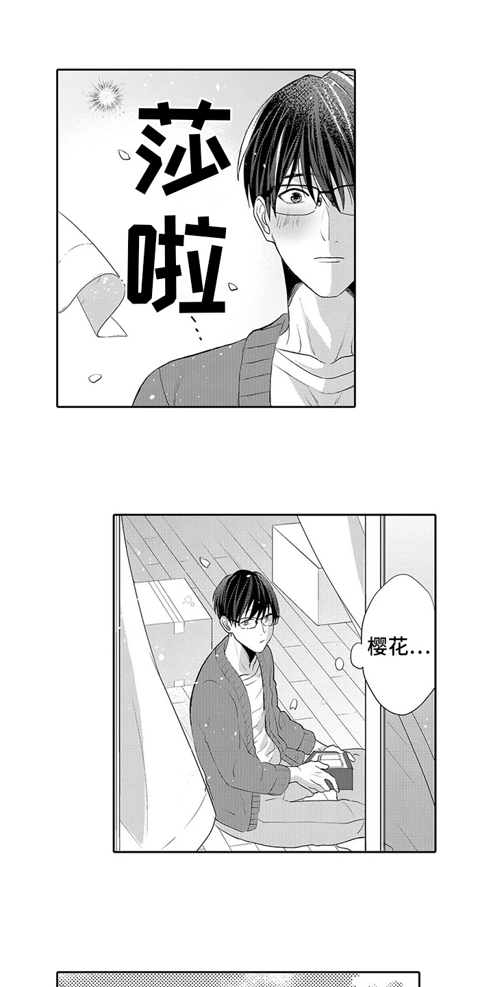第1话4