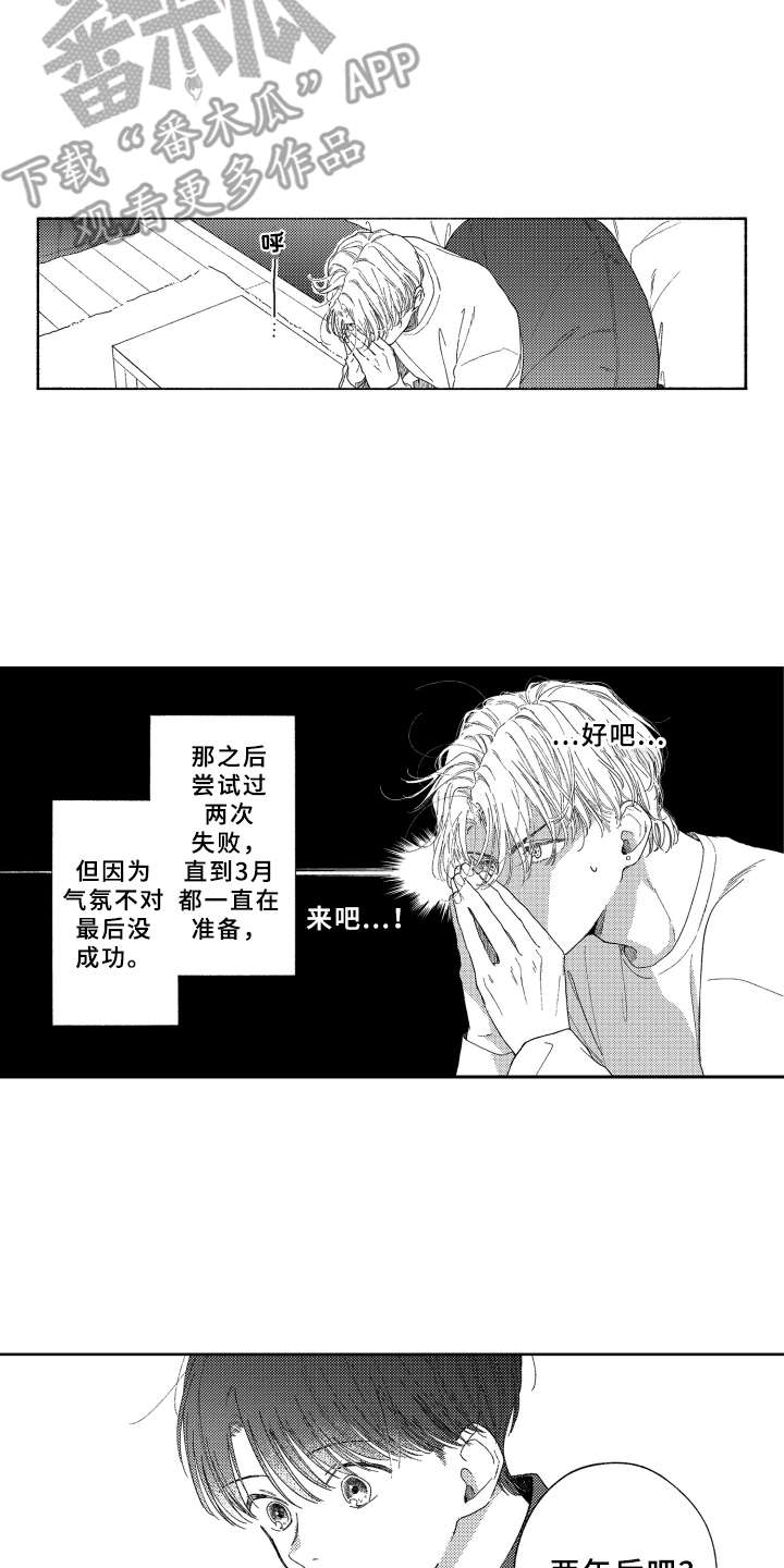 第27话1