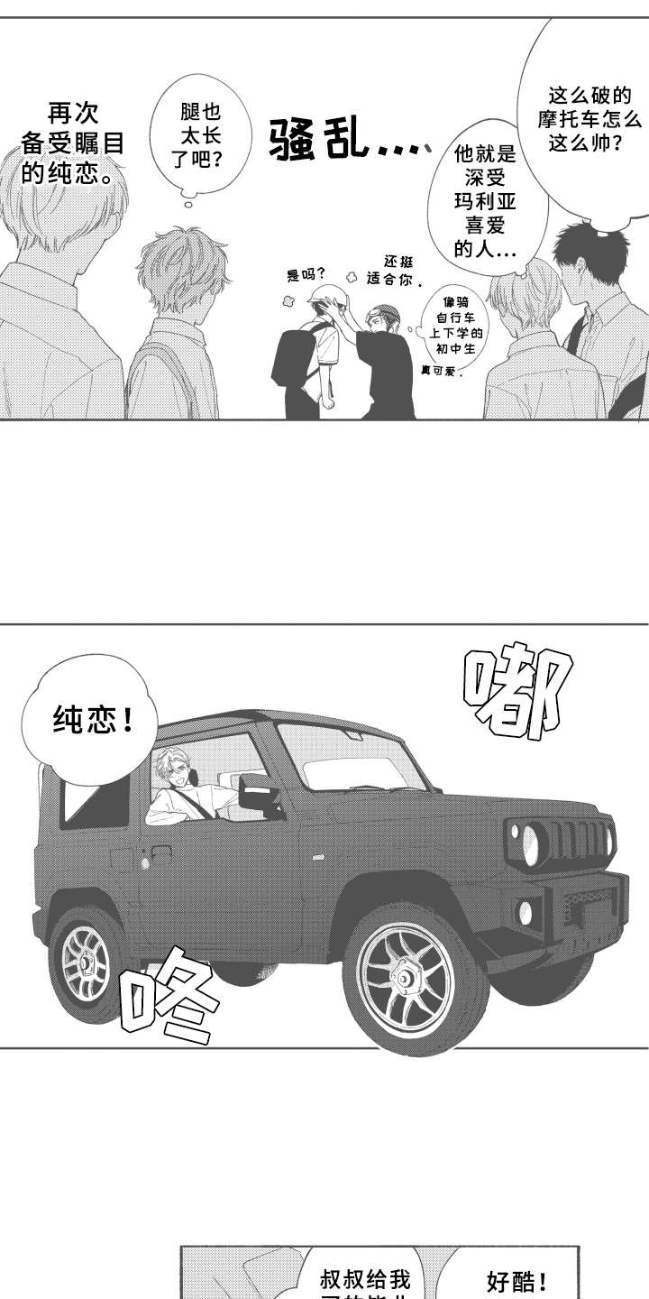 第27话10