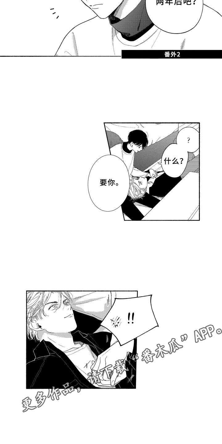 第27话2