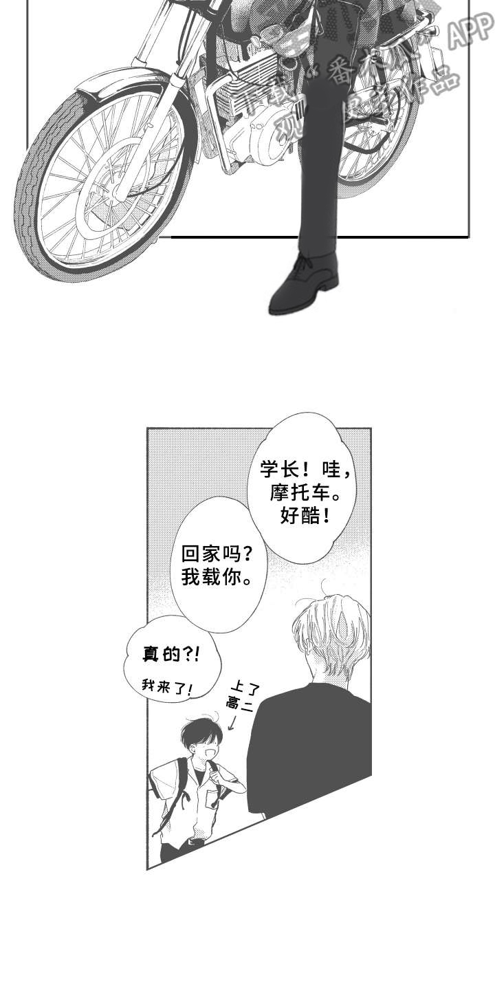第27话9