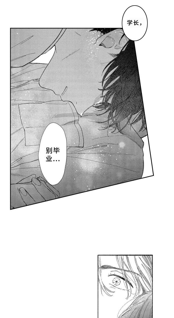 第26话1