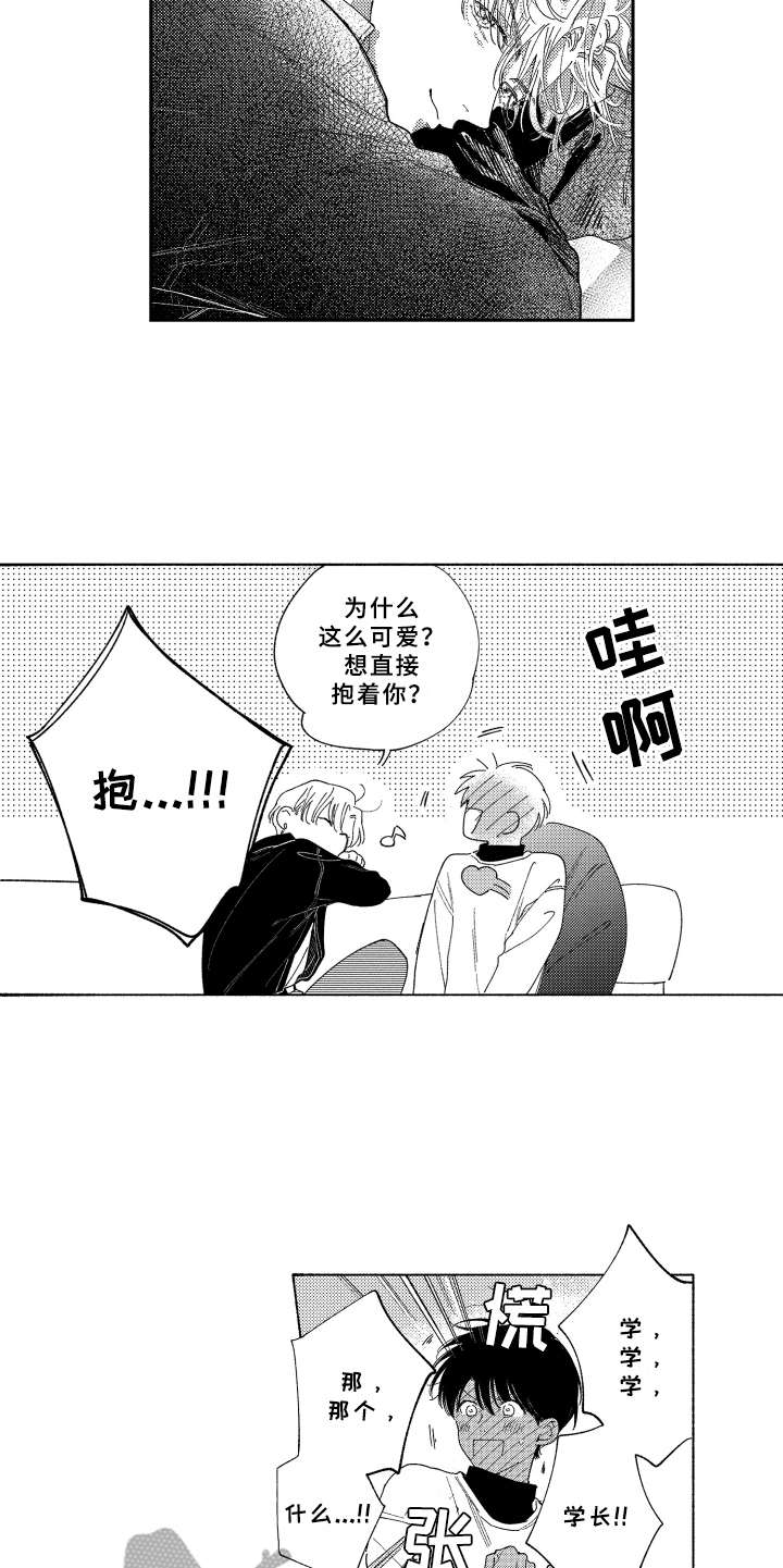 第26话7