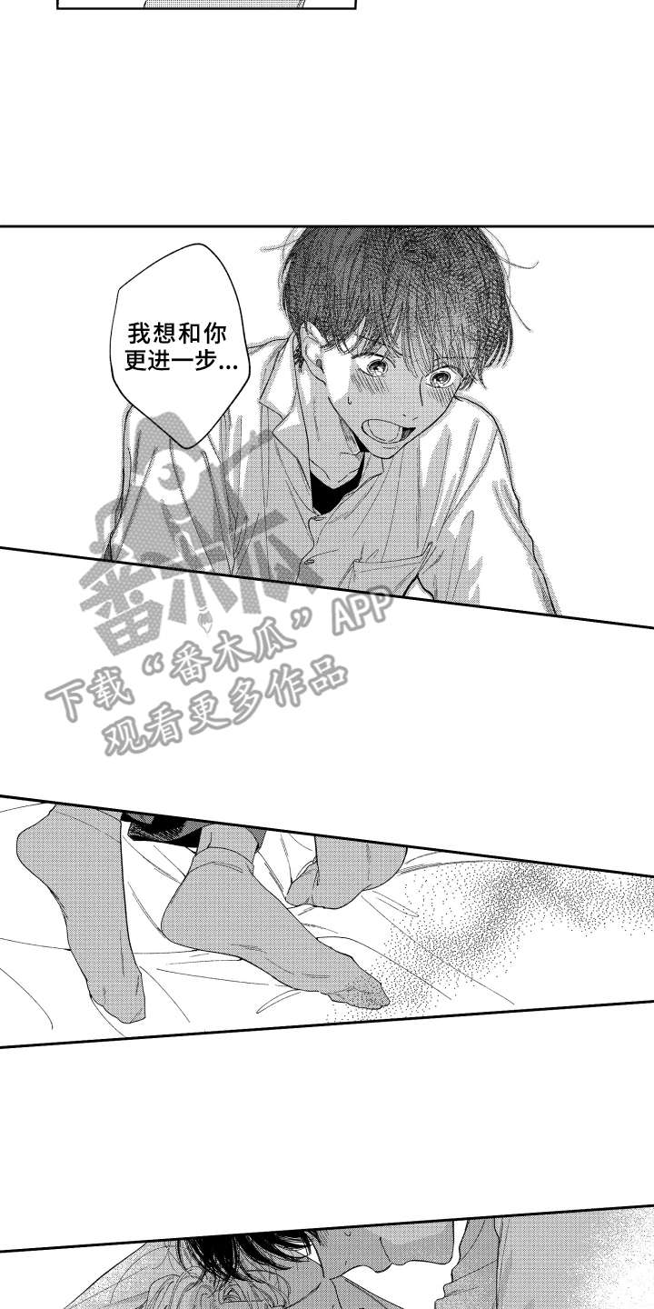 第25话1