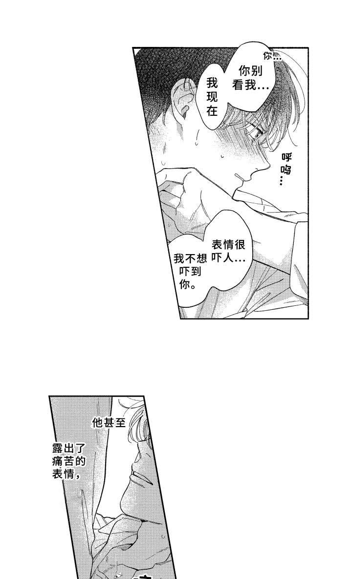 第25话10