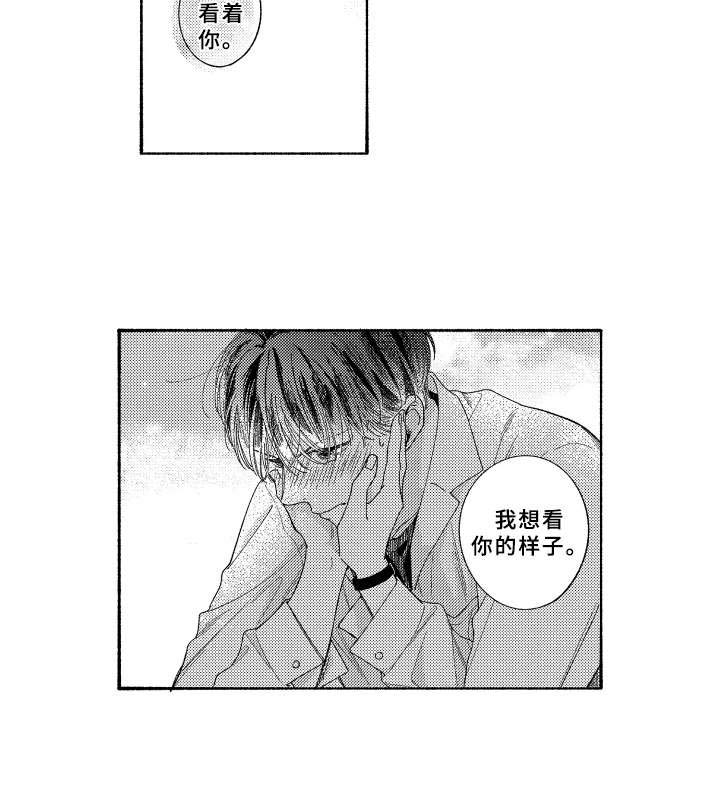 第25话12