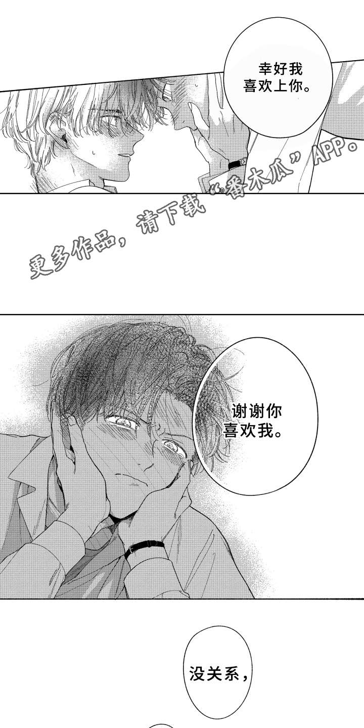 第25话13