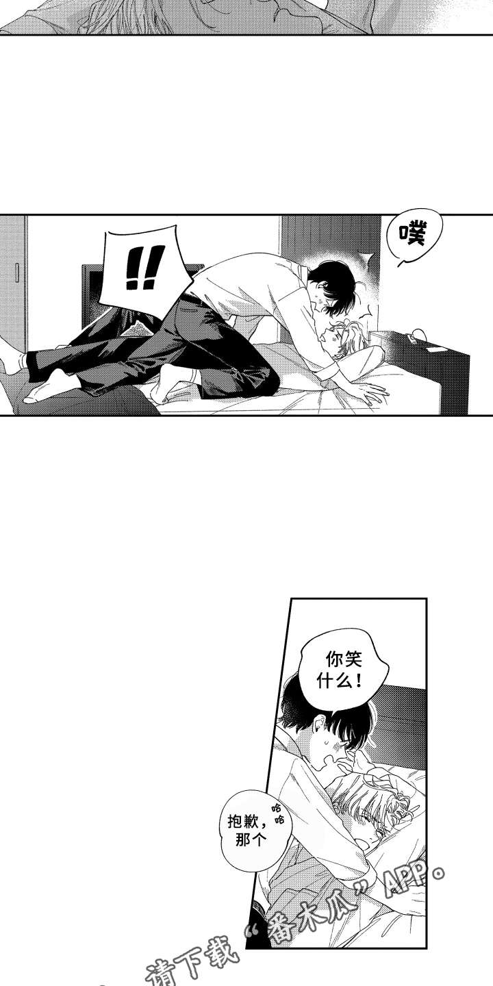 第25话2