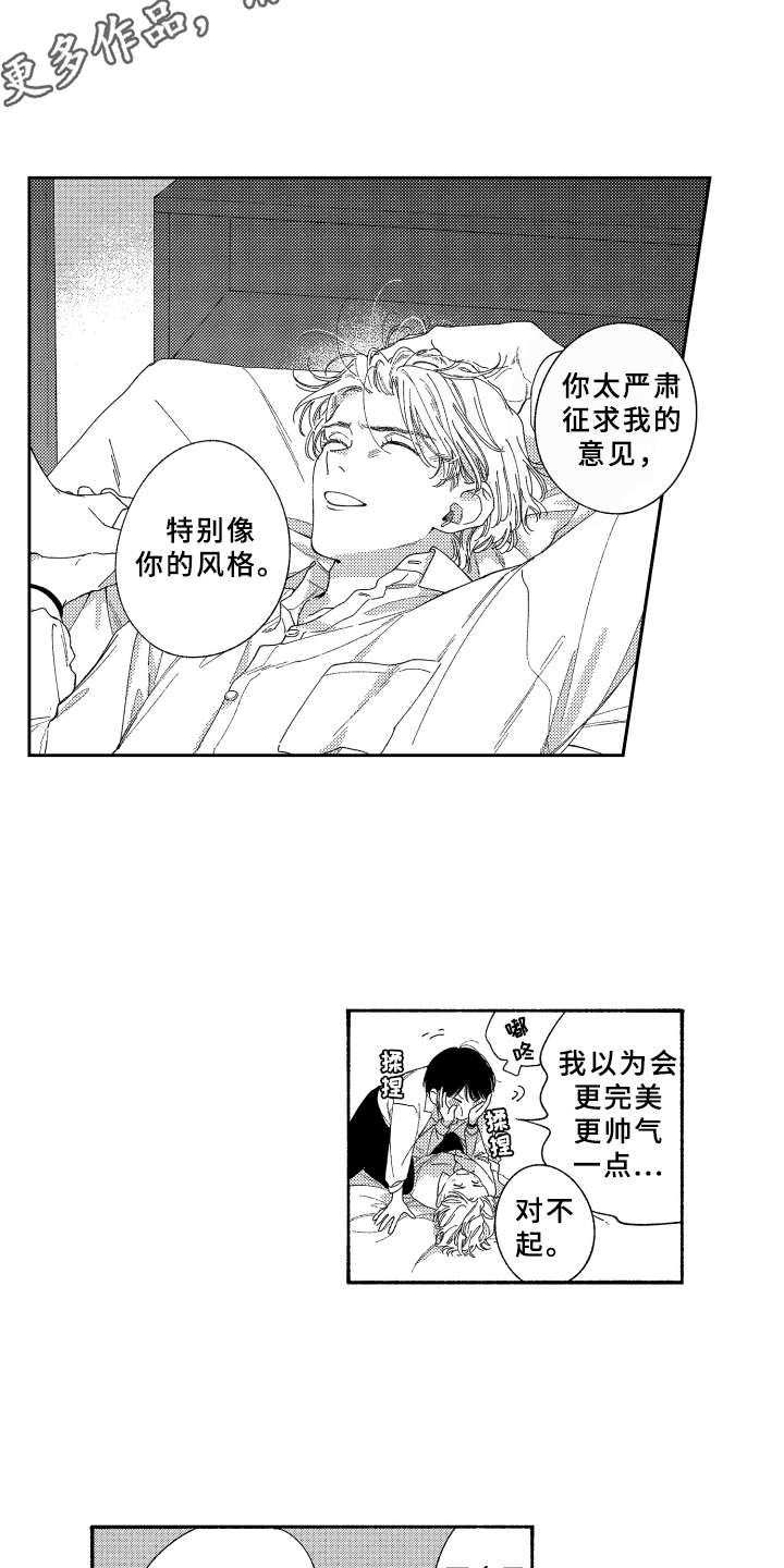 第25话3