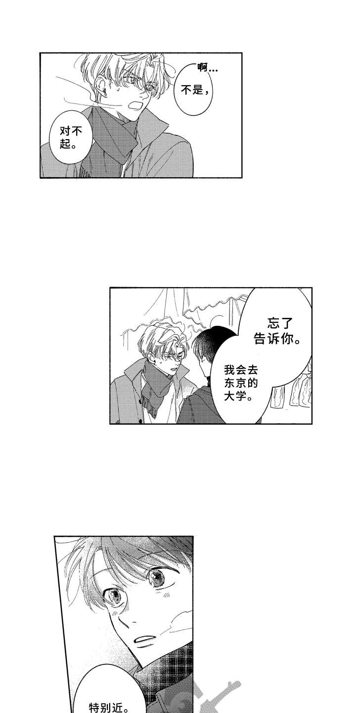 第24话0