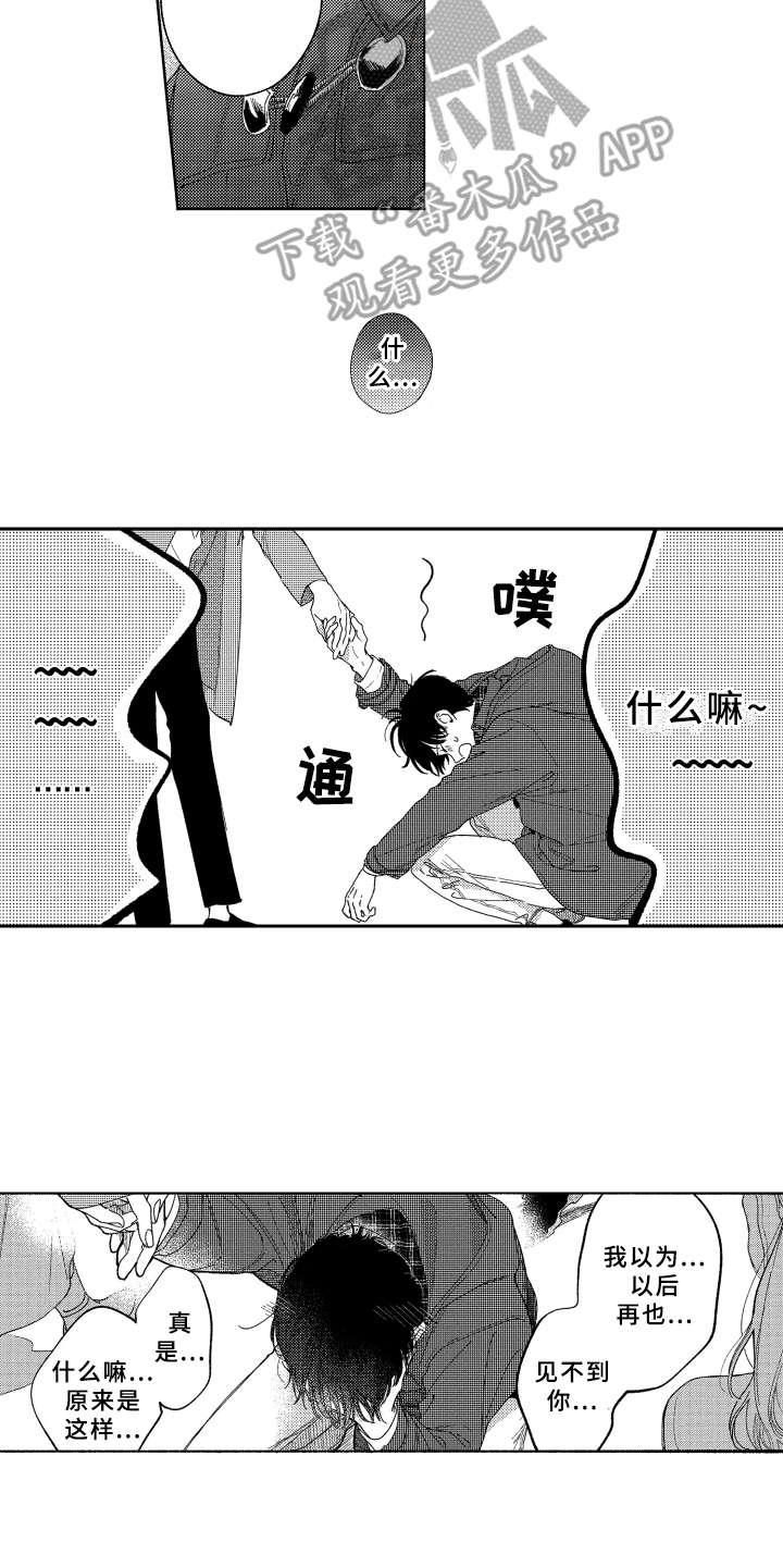 第24话1