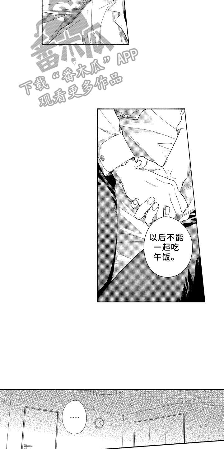 第24话10
