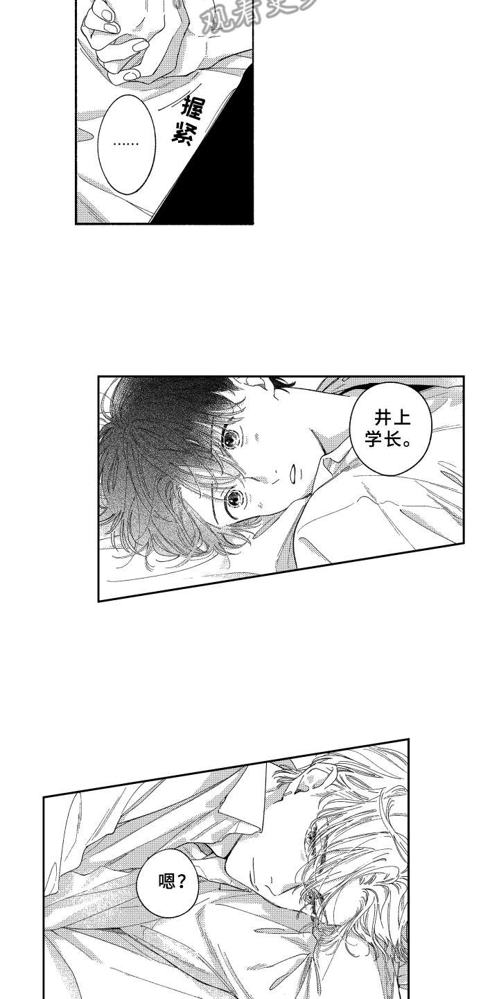 第24话12