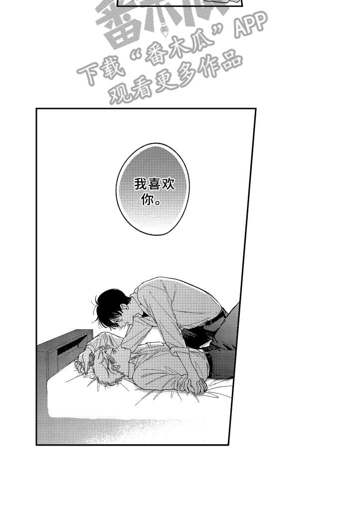 第24话14