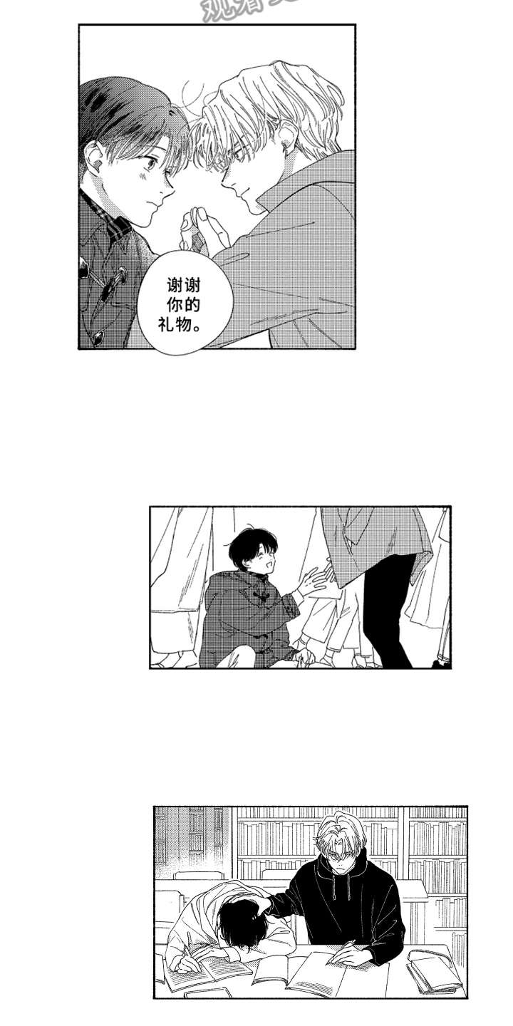 第24话6