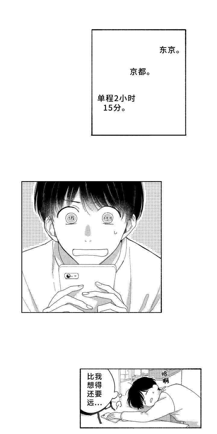 第23话0