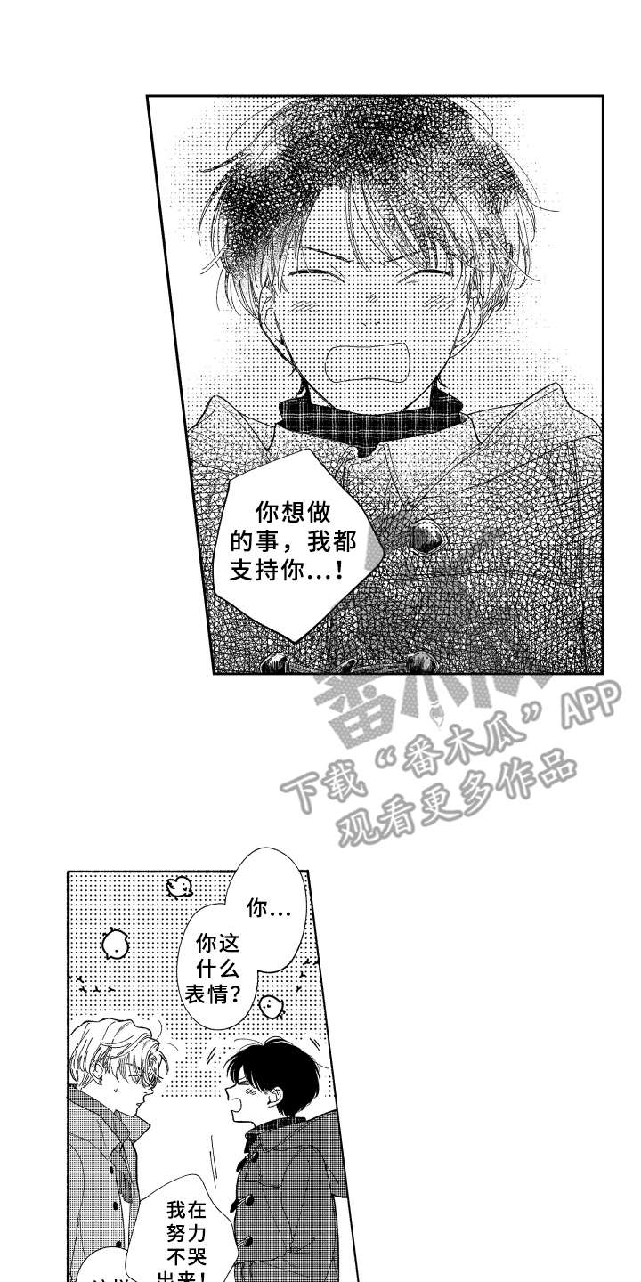 第23话10
