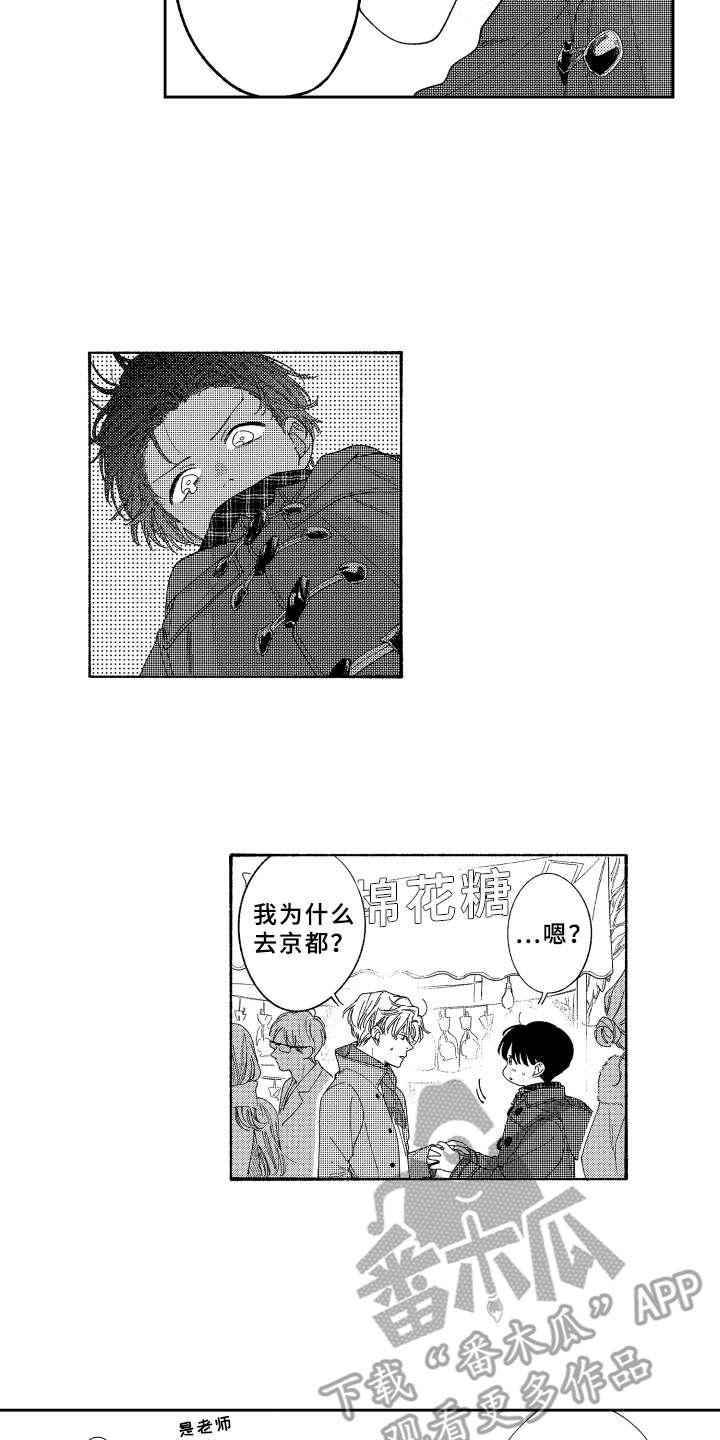 第23话12