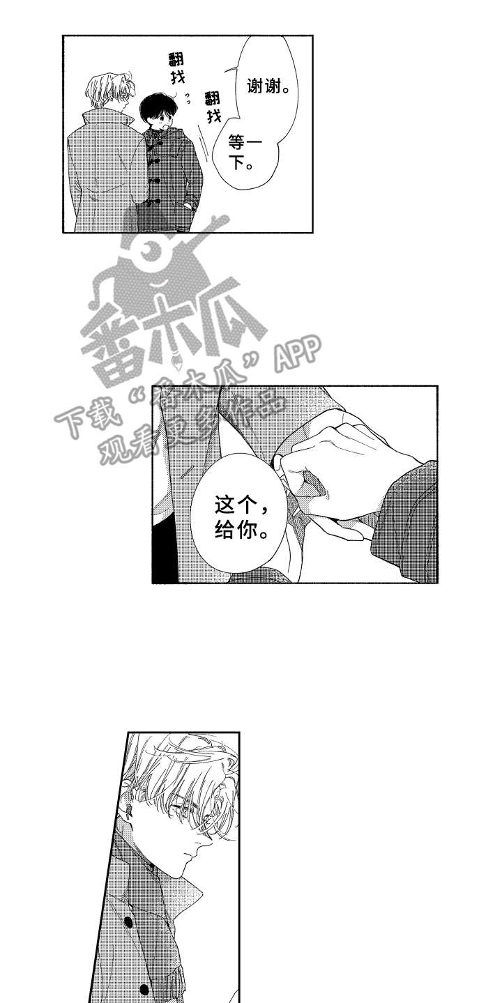 第23话8