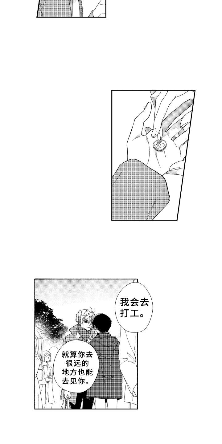 第23话9