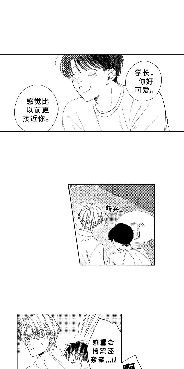 第22话7