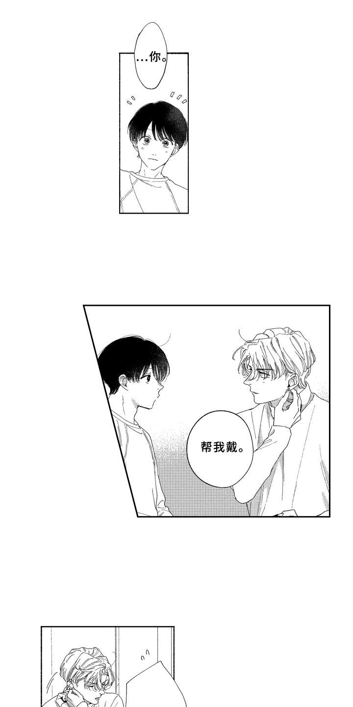 第21话0
