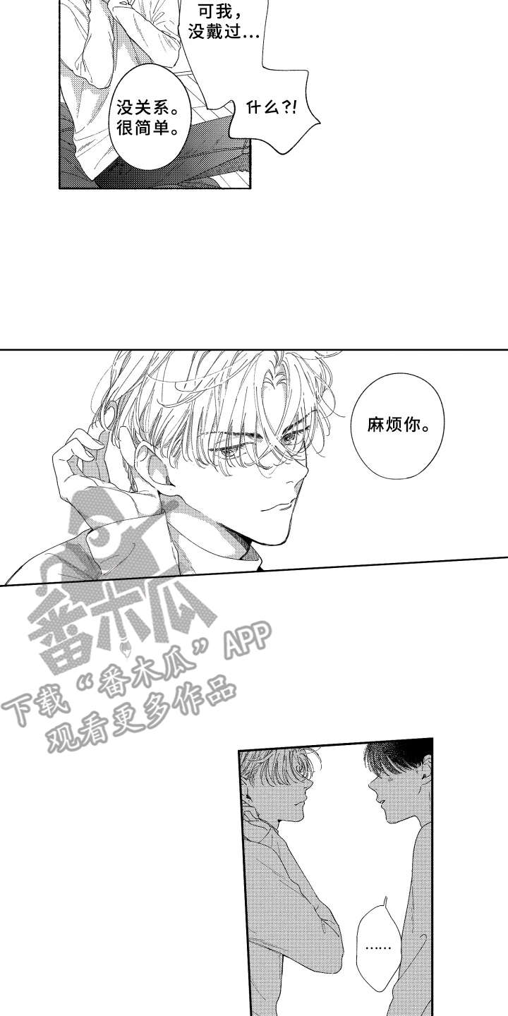 第21话1
