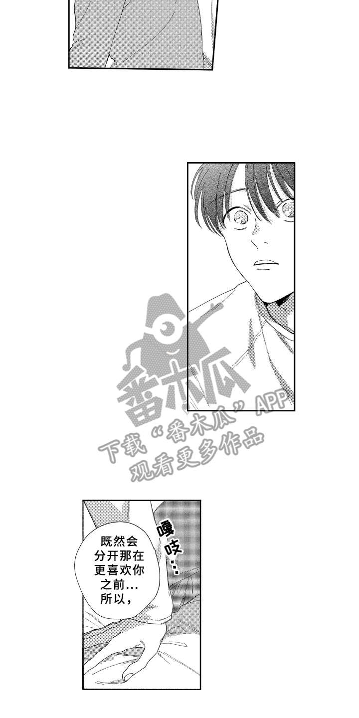 第21话10
